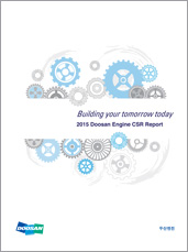 2015년 보고서